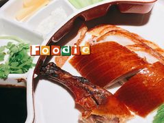 -大鸭梨烤鸭(枣园店)