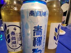 -西宁福茵长乐国际大酒店