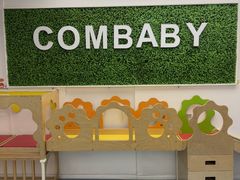 -新爱婴早教·托班·幼小衔接(彭浦临汾店)