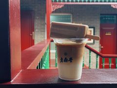 -老鼎丰(靖宇街总店)