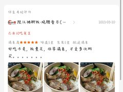 -志权牛肉面(灵山路店)