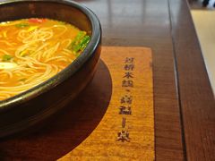 -银米·云南传统过桥米线(双廊黑金冠店)