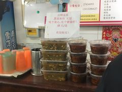 -四平包子铺