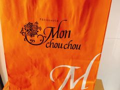 -Monchouchou檬舒舒(尚嘉中心店)