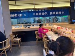 -三禾寿司(君尚店)