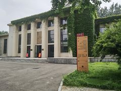 -中国农业博物馆