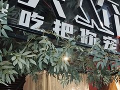 -澳骄 Aussie Kitchen·手工披萨·西餐(国大店)