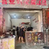 这才是重庆本地人会反复去吃的火锅店。。