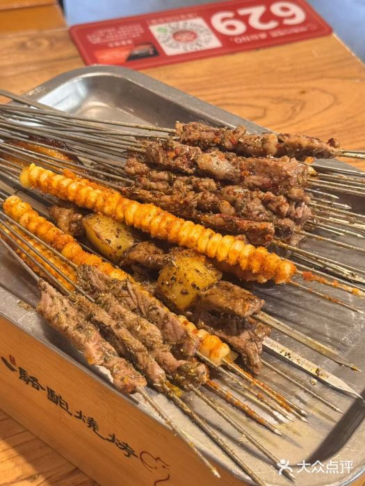 福苗小骆驼烧烤(莲湖路店)图片