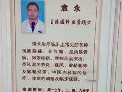 -中国中医科学院针灸医院