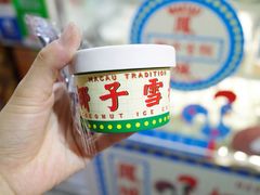 -官也街