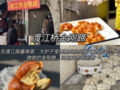 -陈记菜馆·非遗淮扬菜(东关街教场店)