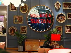 -SULTAN·苏坦土耳其餐厅(新光汇店)