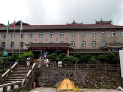 -黄山北海宾馆