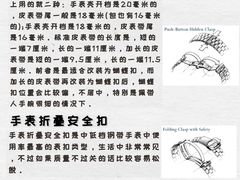 -海星奢选二手奢侈品手表包包鉴定回收寄卖(墨玉南路店)