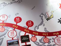 -寸屋拉面(凯德晶萃店)