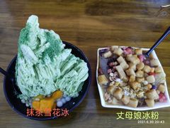 -串妹花式冰粉(乐山总店)
