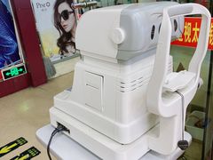-广州宝岛眼镜武汉和光眼镜市场西区店