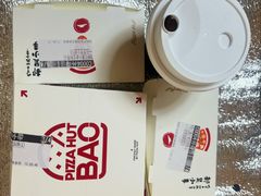 -必胜客(会展店)