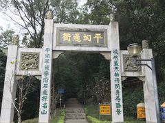 -南国桃园旅游度假区