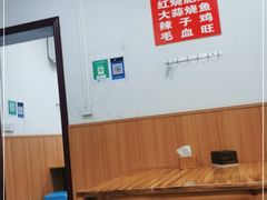 大堂-豆花饭(新华路店)
