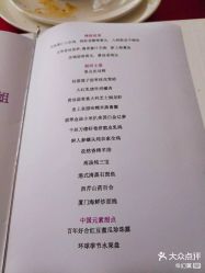 -厦门威斯汀酒店·宴会厅