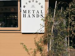 -METAL HANDS(五道营店)