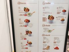 菜单-漫山洋芋(大悦城店)