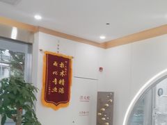-皓齿连锁·雅贝健口腔·种植·矫正中心(虹口曲阳路店)