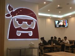 大堂-海盗虾饭·剥好的小龙虾饭(SOHO尚都店)