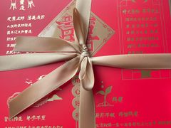 -北京稻香村(零号店·廿四节气馆店)