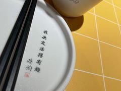 -蔡澜点心·粤菜(花城汇南区店)