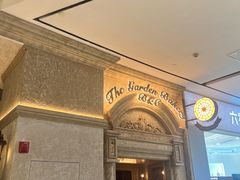 -B&C黄油与面包·THE GARDEN BAKERY概念店(世纪汇店)