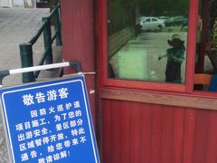 -百漈沟生态旅游景区