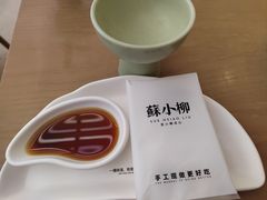 -苏小柳点心·手作小笼包(浦东嘉里城分院)