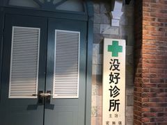 -骑鹅公社(南开大悦城店)
