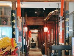 -添萬囍·天津三鲜捞面(天河城店)