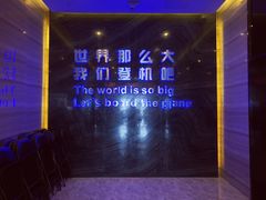 -法兰度航空主题餐厅(端州店)