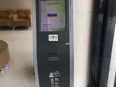 -迪安美生健康深度体检中心