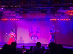 -盖碗儿梨园·变脸吐火·川剧(天府广场店)