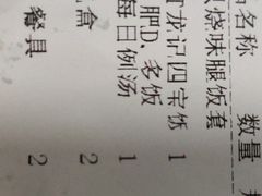 -龙记烧腊茶餐厅(常德路店)