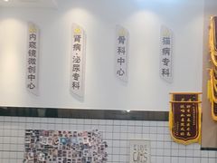 -半岛宠物医院24小时(科华中路店)