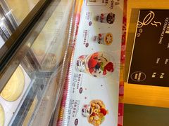 -哈根达斯(虹口店)