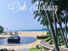 -石梅湾艾美度假酒店