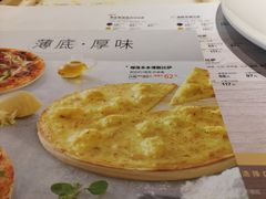 -必胜客(大梅沙8号仓店)