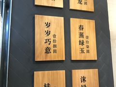 -唐沫茶兮(仓山万达金街店)