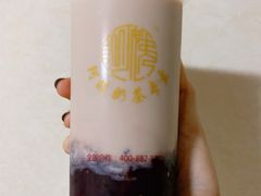 血糯米奶茶-阿姨奶茶专卖(舌涧道杭州惠民路创始店)