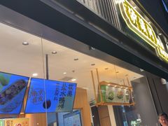 -泸溪河桃酥(浦口天悦城店)