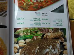 -蜀上肴(青羊宫店)