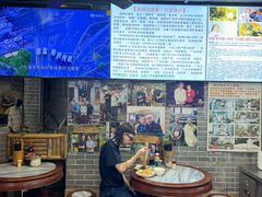 -吴财记面家(大同路店)